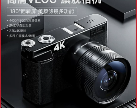相机数码高清学生入门级女生单反VLOG自拍...