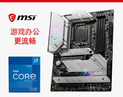 微星Z690主板A PRO WIFI暗影Z...