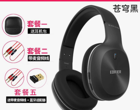 原装正品/漫步者 W800BT无线蓝牙耳机...