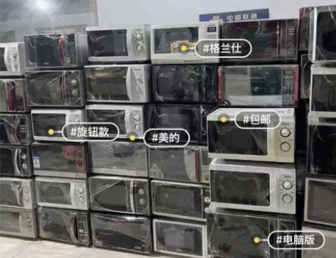 美的微波炉,格兰仕微波炉,松下,三洋,西门...