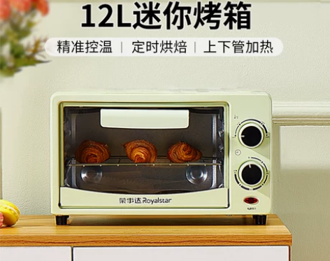 烤箱荣事达电家用小型多功能烘焙面包蛋挞机1...