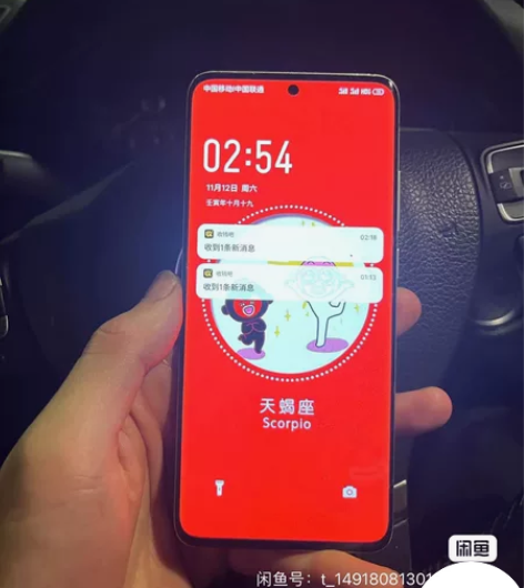 魅族18 8+128  成色如图  没贴膜...