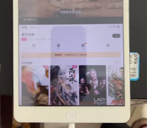 苹果ipadmini2插卡版。ID已经退出...