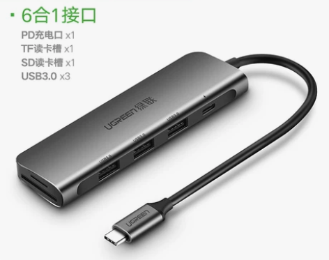 绿联typec拓展坞macbook扩展us...