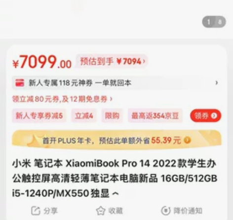 小米 笔记本 XiaomiBook Pro...