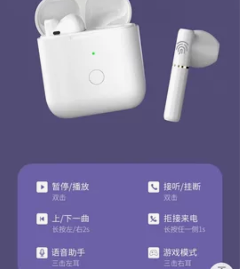 QCY蓝牙耳机t8 充电舱  单卖充电舱不...