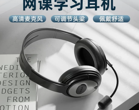 惠普耳机 耳麦耳机HP/电脑头戴式带麦带麦...