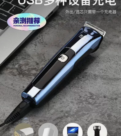 全新未拆封理发器电推剪剃头刀电动推子自己剪...