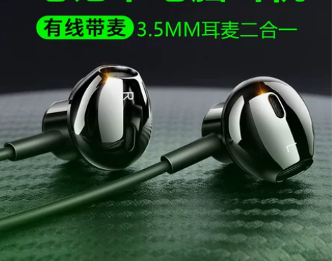 笔记本耳机半入耳式有线带麦适用华硕戴尔de...