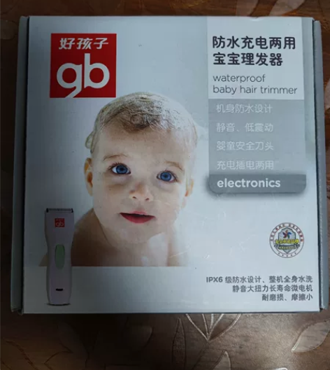 好孩子 防水充电两用宝宝理发器 只用过一两...