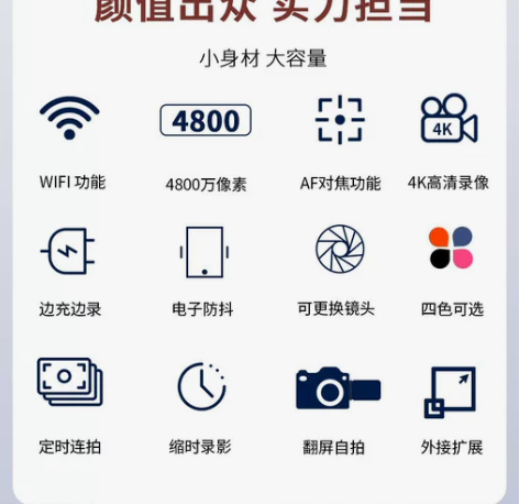 疆友50数码相机高清学生入门级微单单反女生...