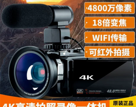 摄像机高清数码相机手持DV专业4K家用旅游...