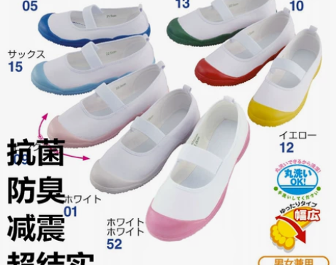 日本幼儿园室内小白鞋jk制服鞋学生帆布鞋护...