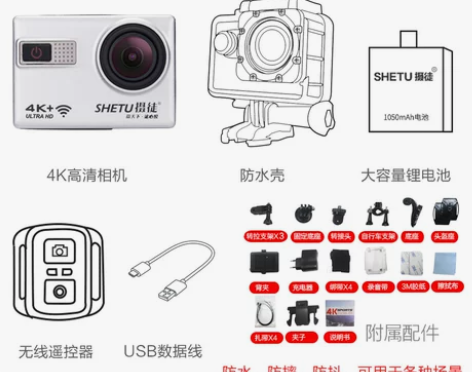 摄徒A8潜水下运动照相机4K高清防水防抖摩...