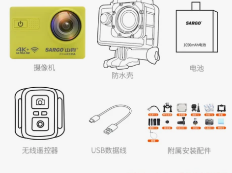 【国潮价】山狗A8运动照相机头盔高清数码4...