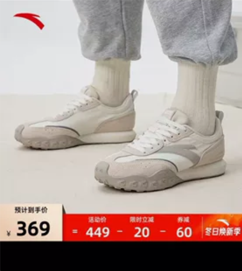 安踏雪饼鞋男41码 今年5月份刚买的，没穿...