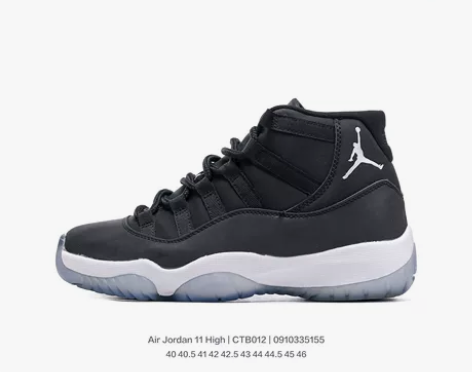Jordan/乔丹 原楦原纸版数据开发版型...