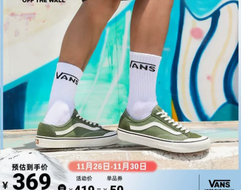 Vans范斯官方 Style 136 VR...