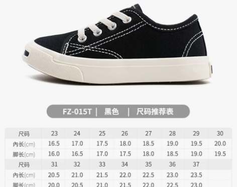 feiyue飞跃童鞋男童儿童帆布鞋女童开口...