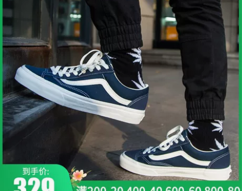 金小姐VANS范斯官方正品权志龙Styl