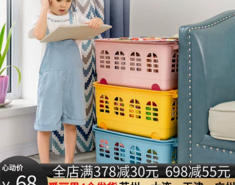 日本爱丽思收纳箱大号 一个蓝色，一个粉色，...