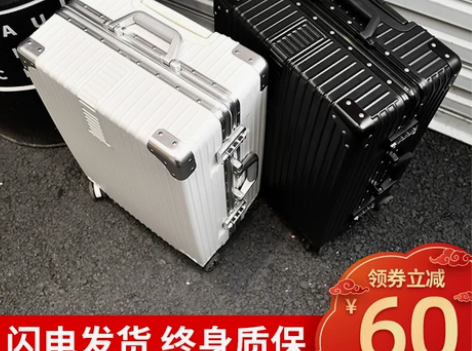 ULDUM旅行箱行李箱铝框拉杆箱万向轮20...