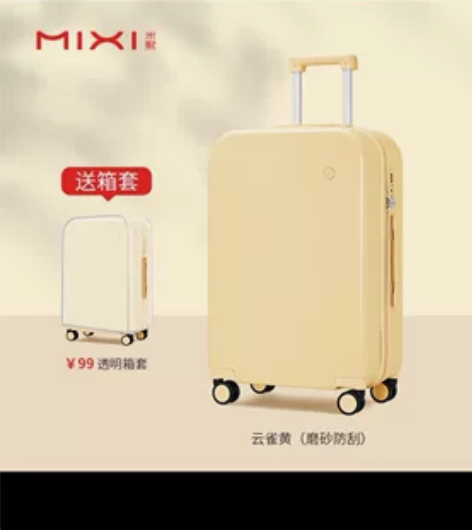 原创设计米熙20寸拉杆行李箱女大容量结实耐...