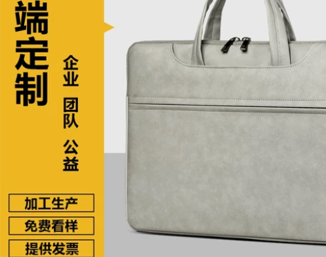 笔记本手提电脑包定制logo公司企业形象个...