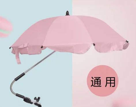 儿童车遮阳防晒伞 感兴趣的话点“我想要”和...