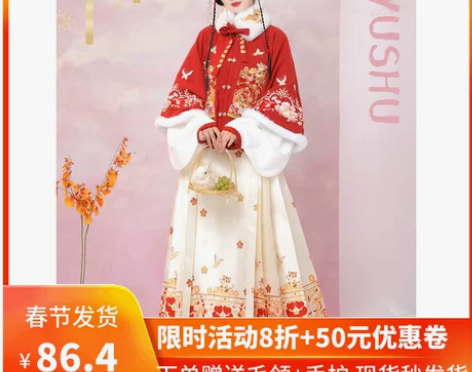 玉术【虎戏金鳞】原创汉服女拜年服装明制加厚...