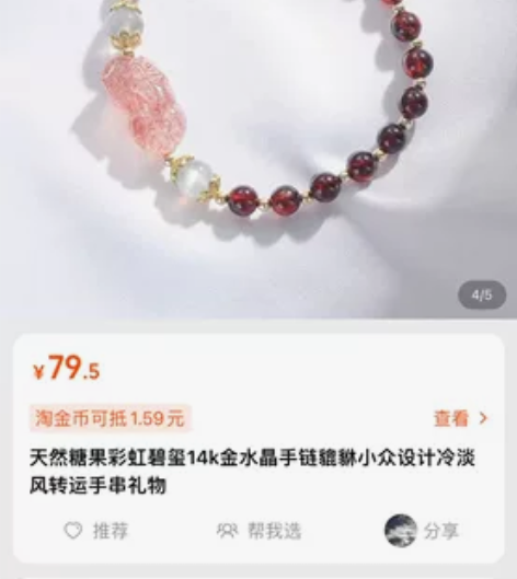 【出/科幻可换可交换汉服jk制服lo裙】天...