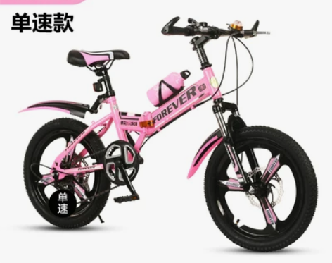 新款永久折叠儿童山地变速7-8-9-12岁...