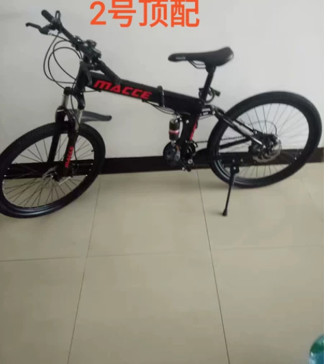 全新折叠山地自行车全新折叠变速 全新折叠山...