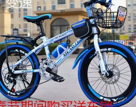 山地越野自行车男公路变速学生山地车20寸2...