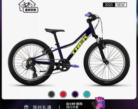 TREK崔克PRECALIBER 20儿童...