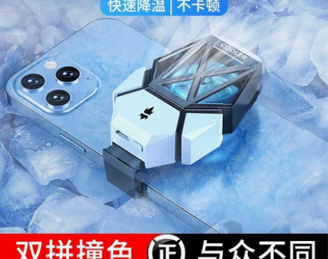 新款撞色散热器手机通用DY08带电池两档调...