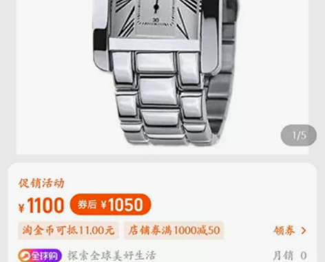 Emporio Armani EA阿玛尼 ...