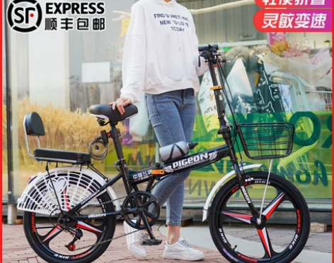 飞鸽折叠自行车男女式成年人上班可变速20寸...