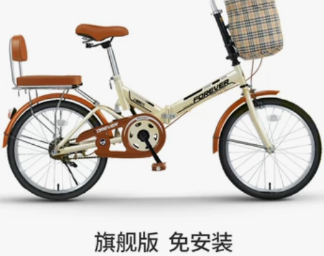 【狂欢价】永久牌可折叠自行车女士超轻便携2...