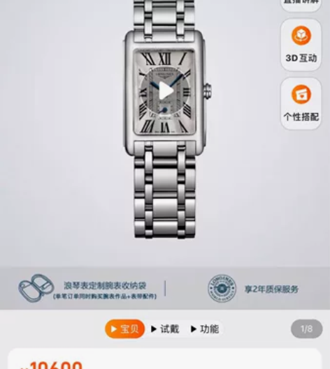 泉州厦门自提急卖9成新Longines浪琴...