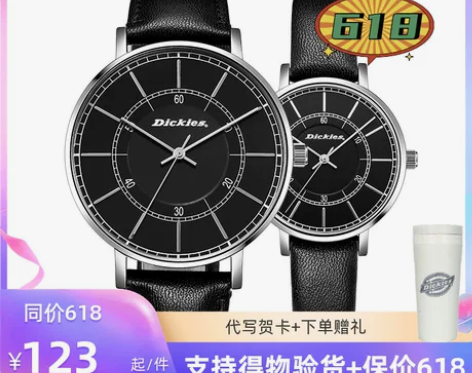 Dickies手表 帝客防水迪克斯皮带石英...
