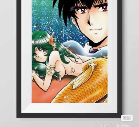 现货首刷，灵异教师神眉5 首刷 地狱老师 ...