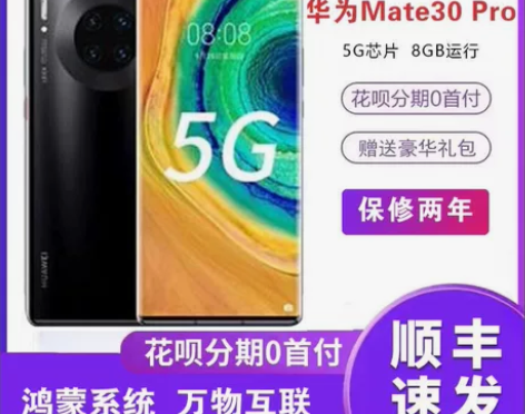Huawei/华为 Huawei Mat