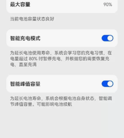 预出华为mate30pro 预计寒假考完研...