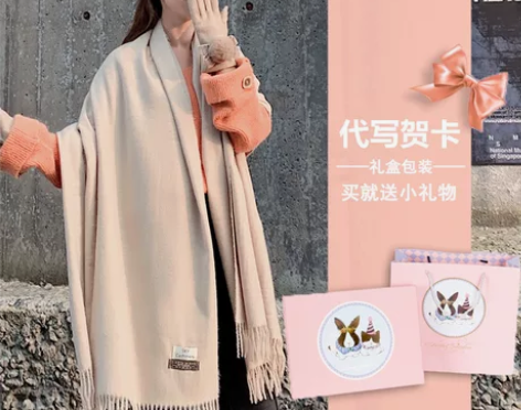 帽子围巾手套三件套一体围脖女生日礼物礼盒装...