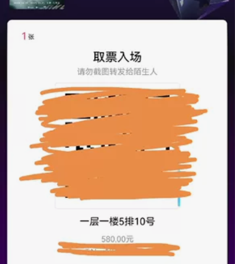 【出】音乐剧 阴天 12/31跨年场 叶麒...