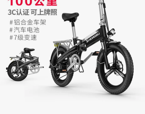 正步 折叠电动车 超轻 便携 自行车助力车...