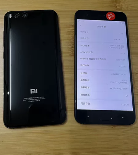 无锁 小米6 6+128G 全面屏 全网通...