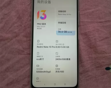 小米红米Redmi Note 10 Pro...