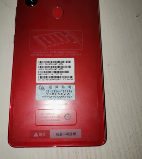 出售小米8se手机 4+64g九成新 全部...